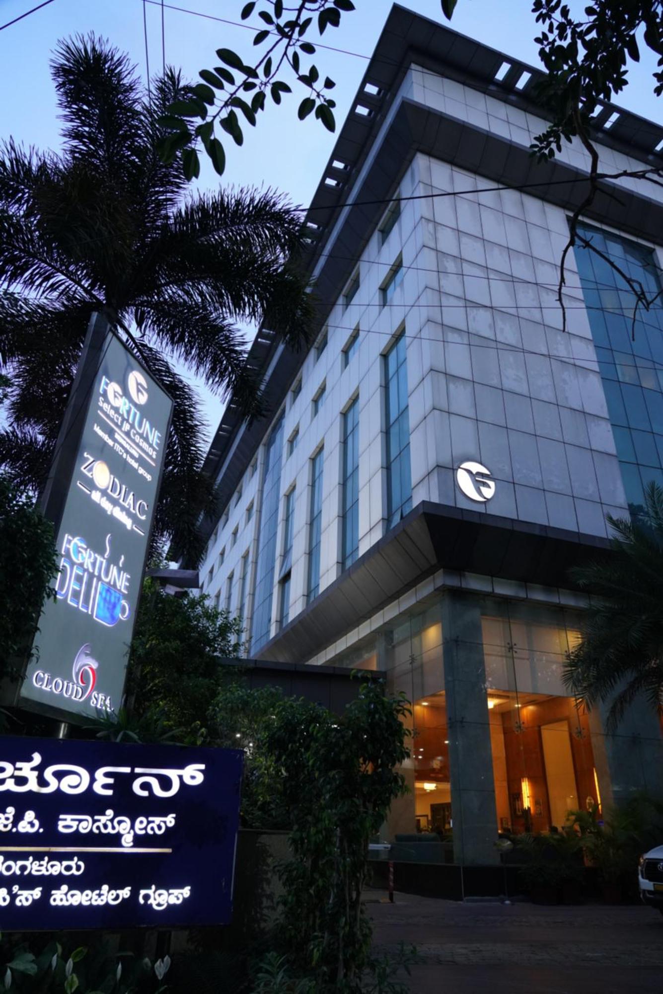 Fortune Select Jp Cosmos, Bengaluru - Member Itc Hotels' Group Εξωτερικό φωτογραφία